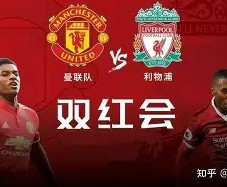 好博体育-今夜英超焦点战；密尔沃基雄鹿门线救险；球迷炸锅；心理建设被强调的简单介绍